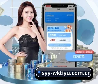 悟空体育 APP
